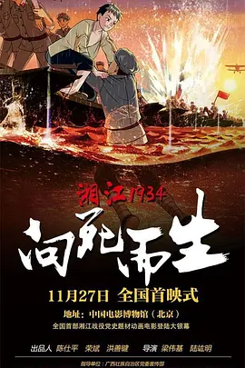 狠狠色丁香婷综合久久
